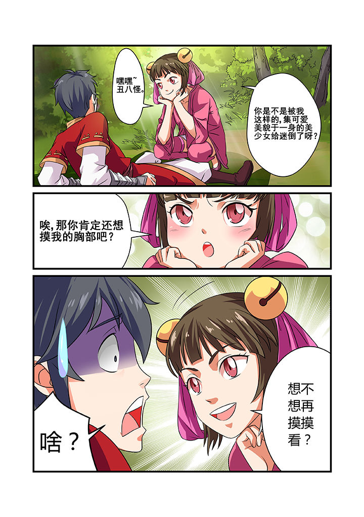 第35章：4