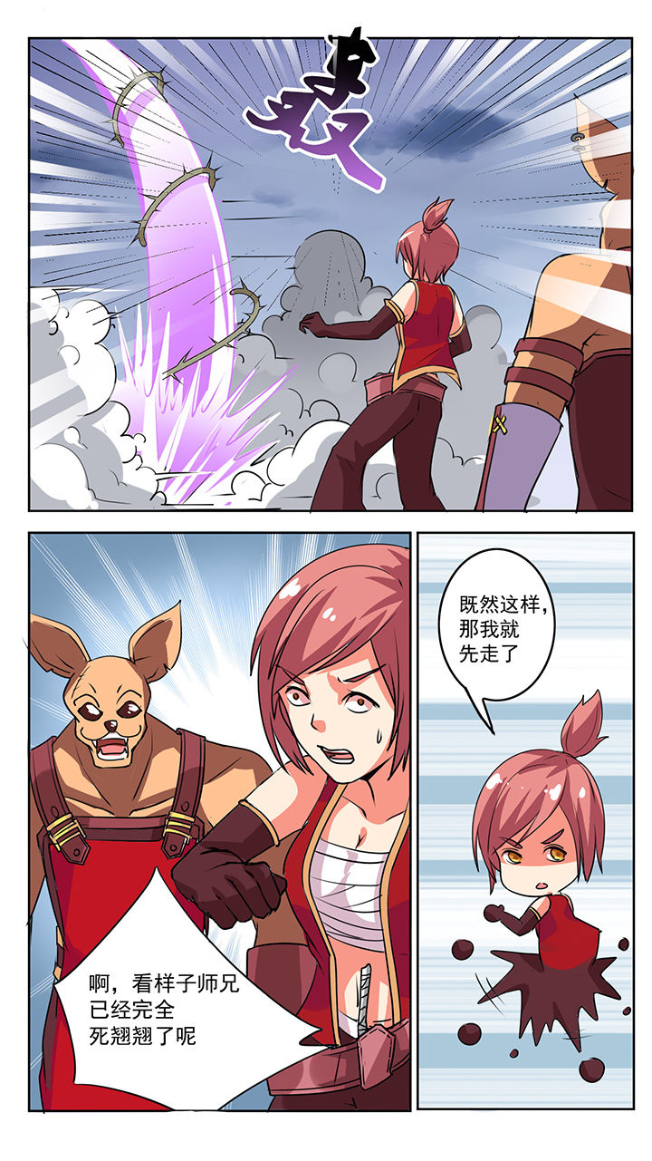 第54章：0