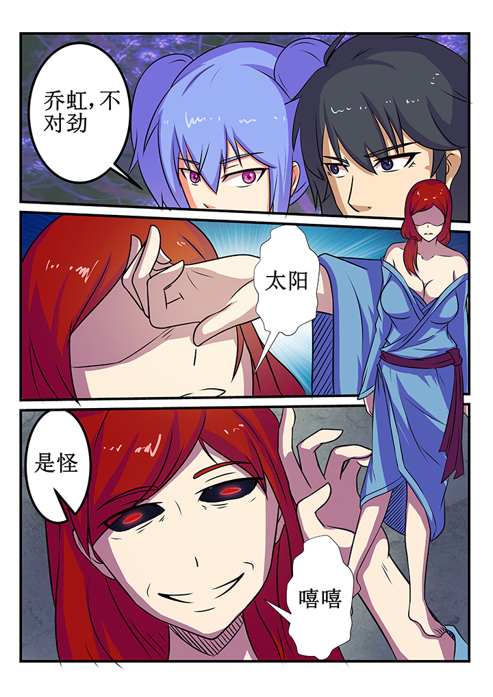 第26章：1