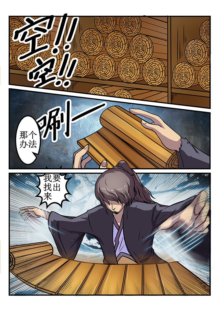 第32章：4