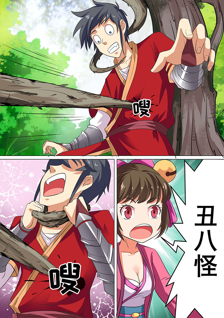 第36章：3