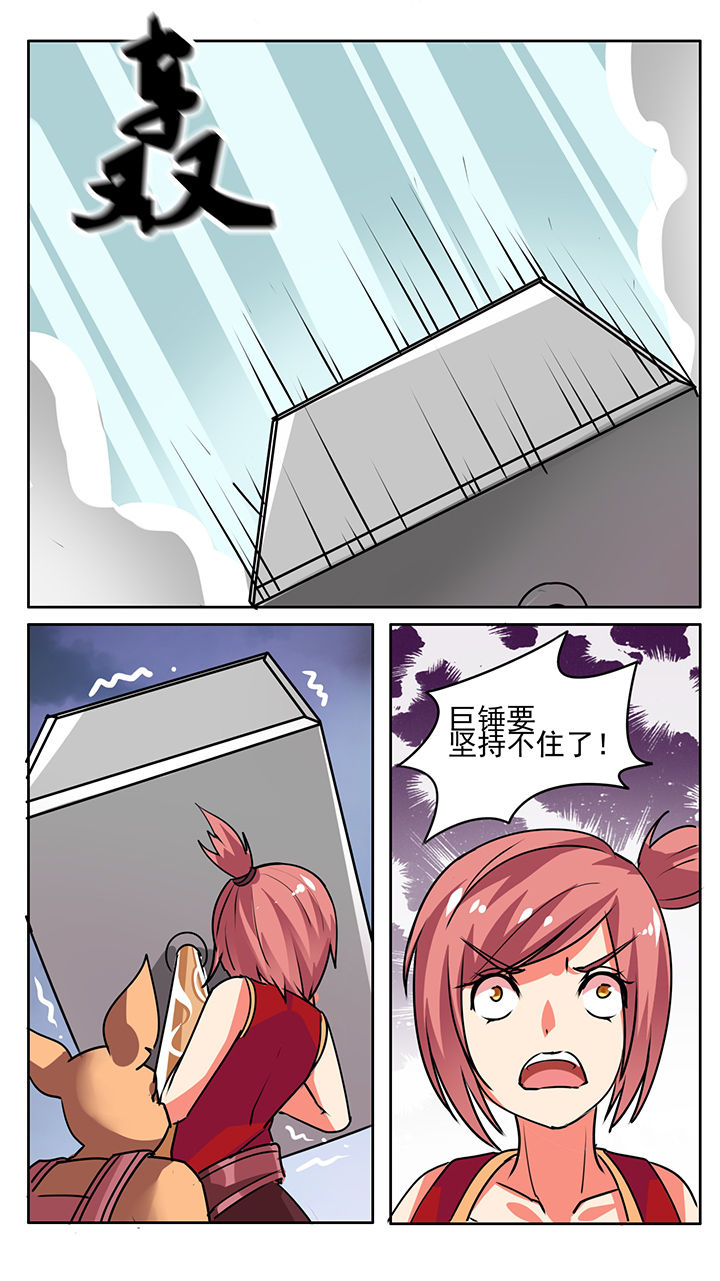 第52章：4