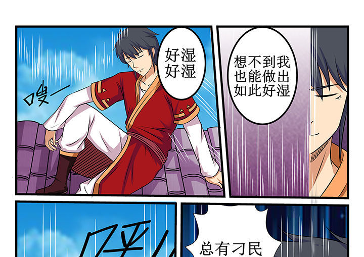第24章：0