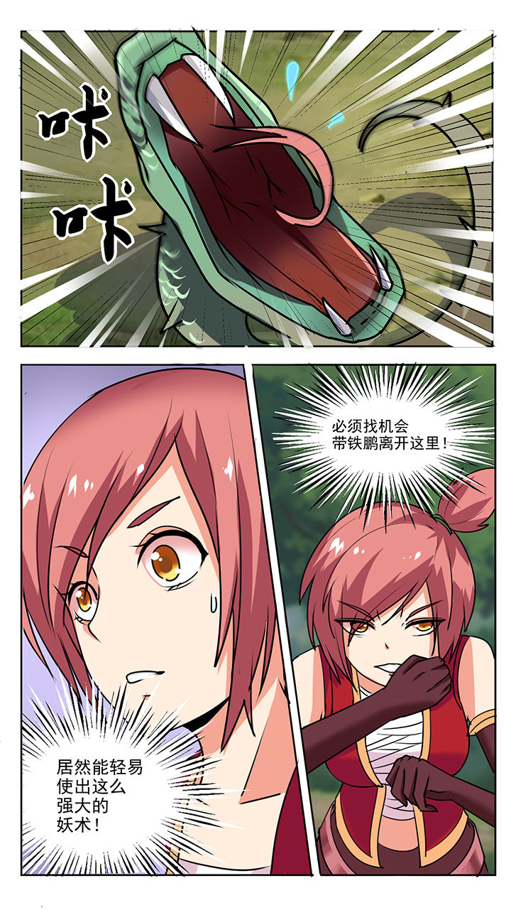 第52章：2