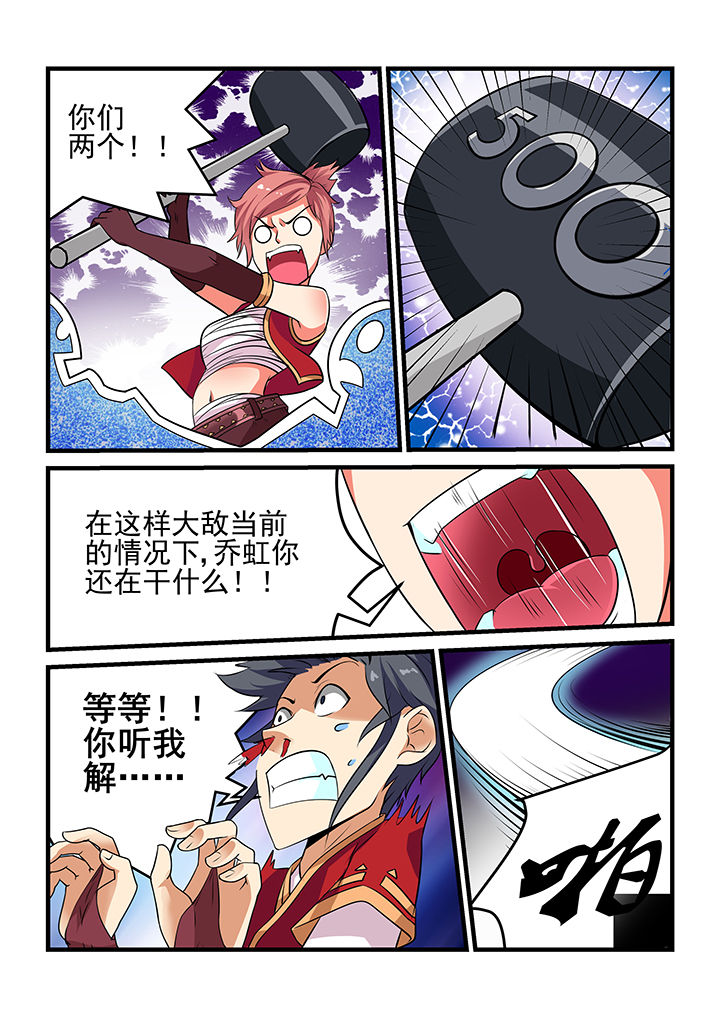 第34章：4