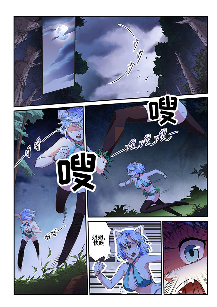 第33章：0