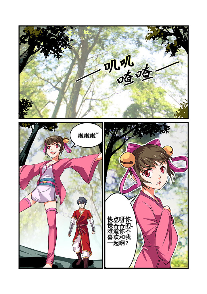 第35章：0