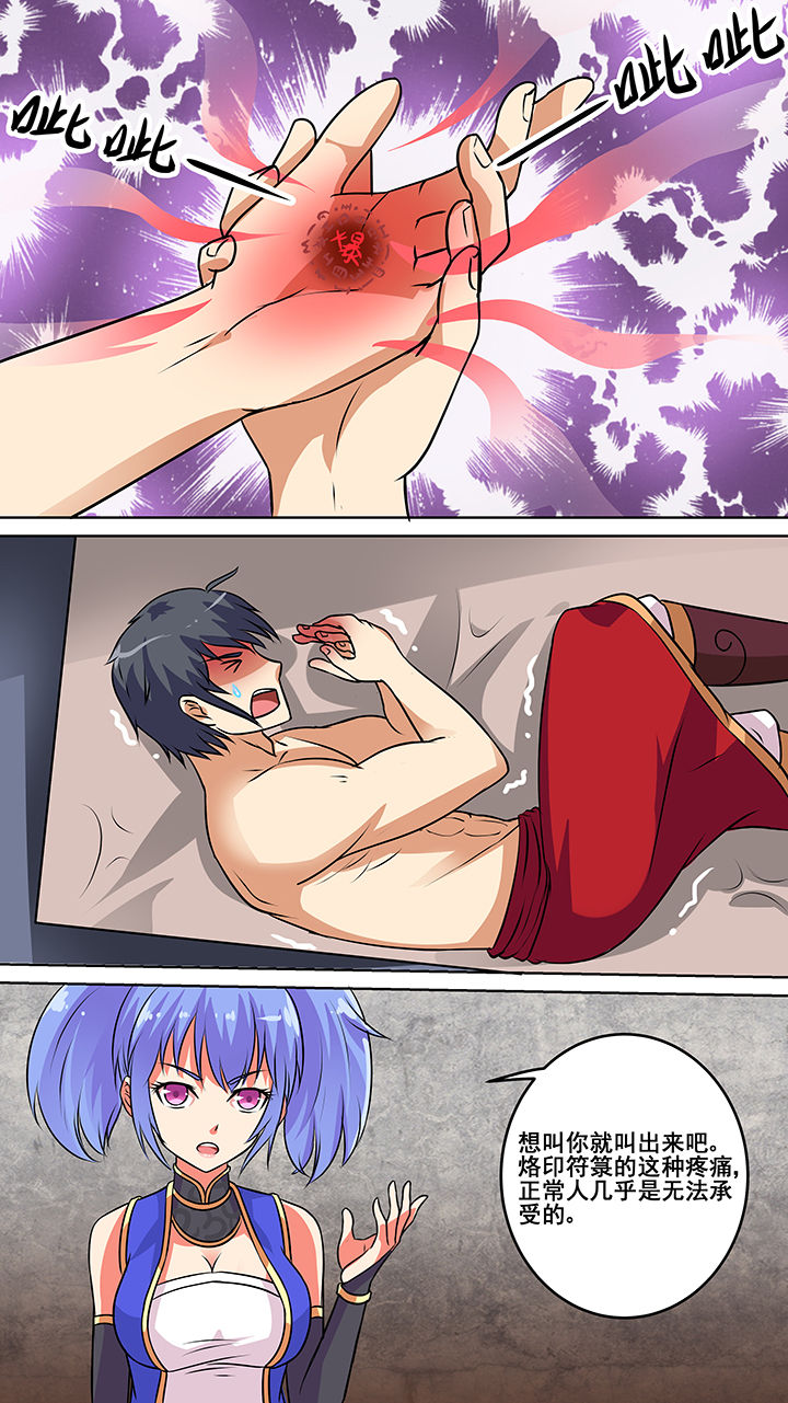 第40章：3