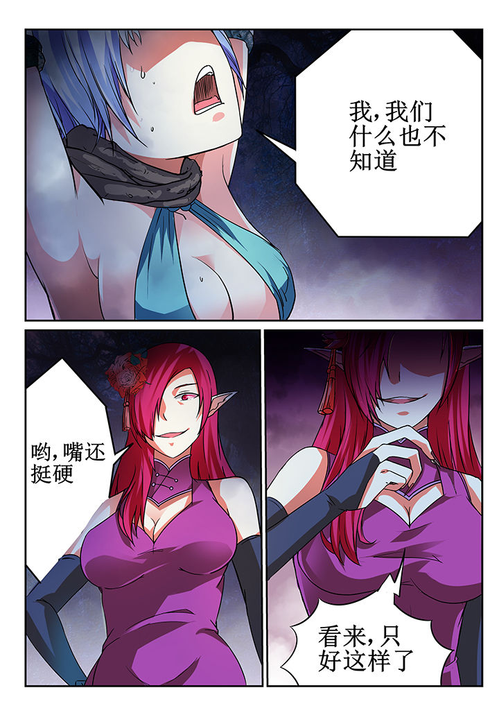 第33章：3
