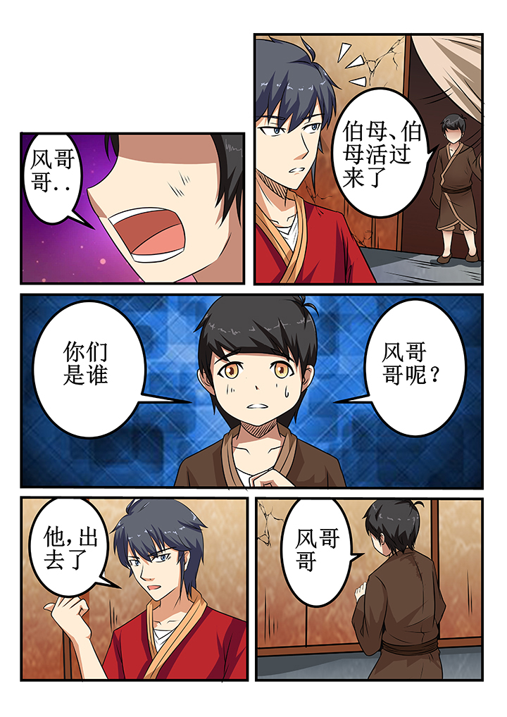第26章：0