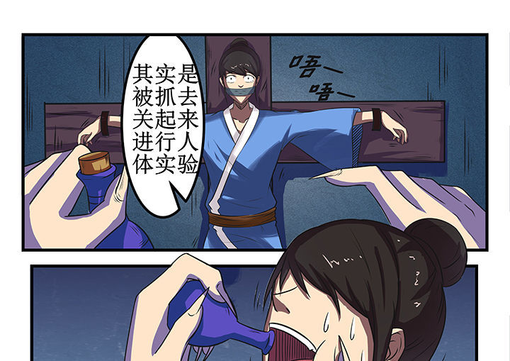 第27章：4