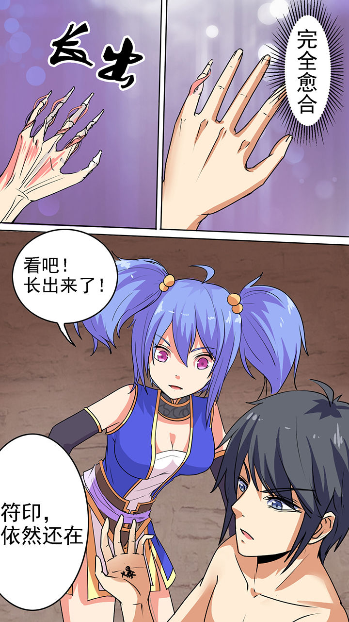 第41章：1