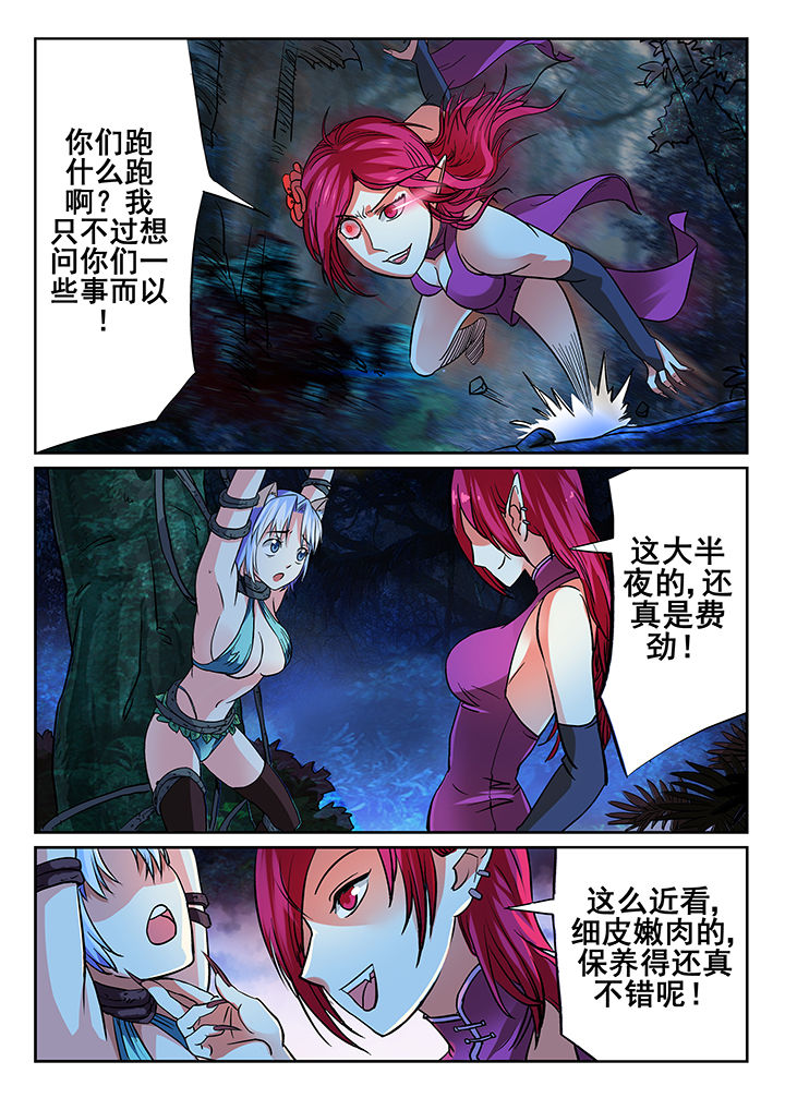 第33章：2