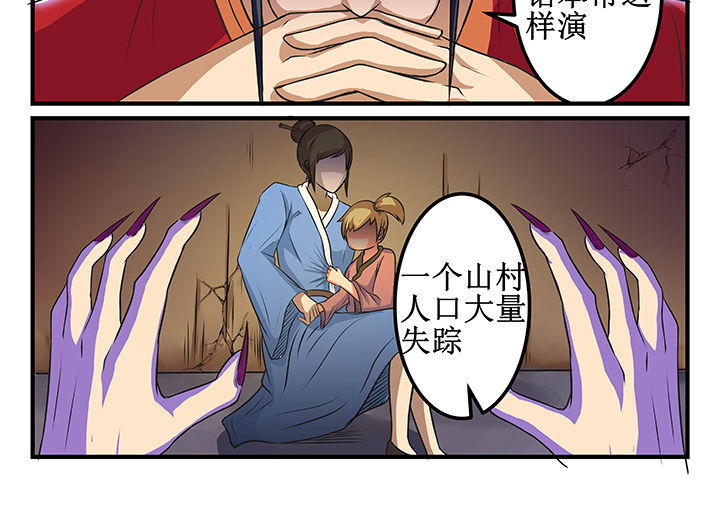 第27章：3