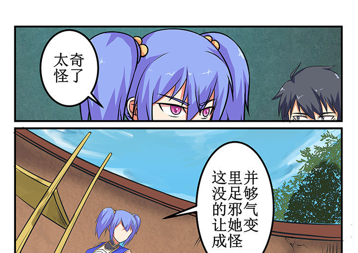 第27章：0