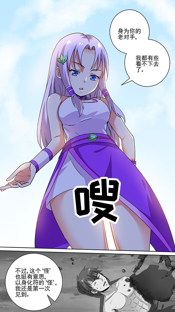 第44章：4