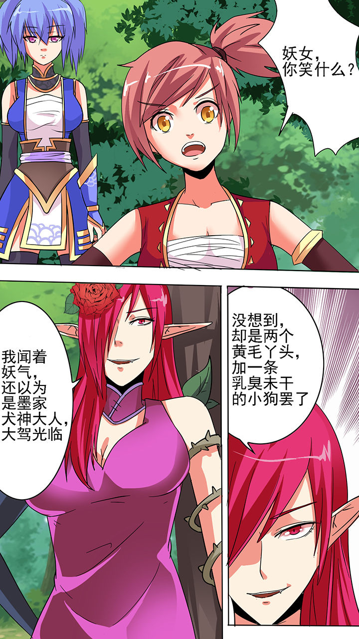 第45章：3