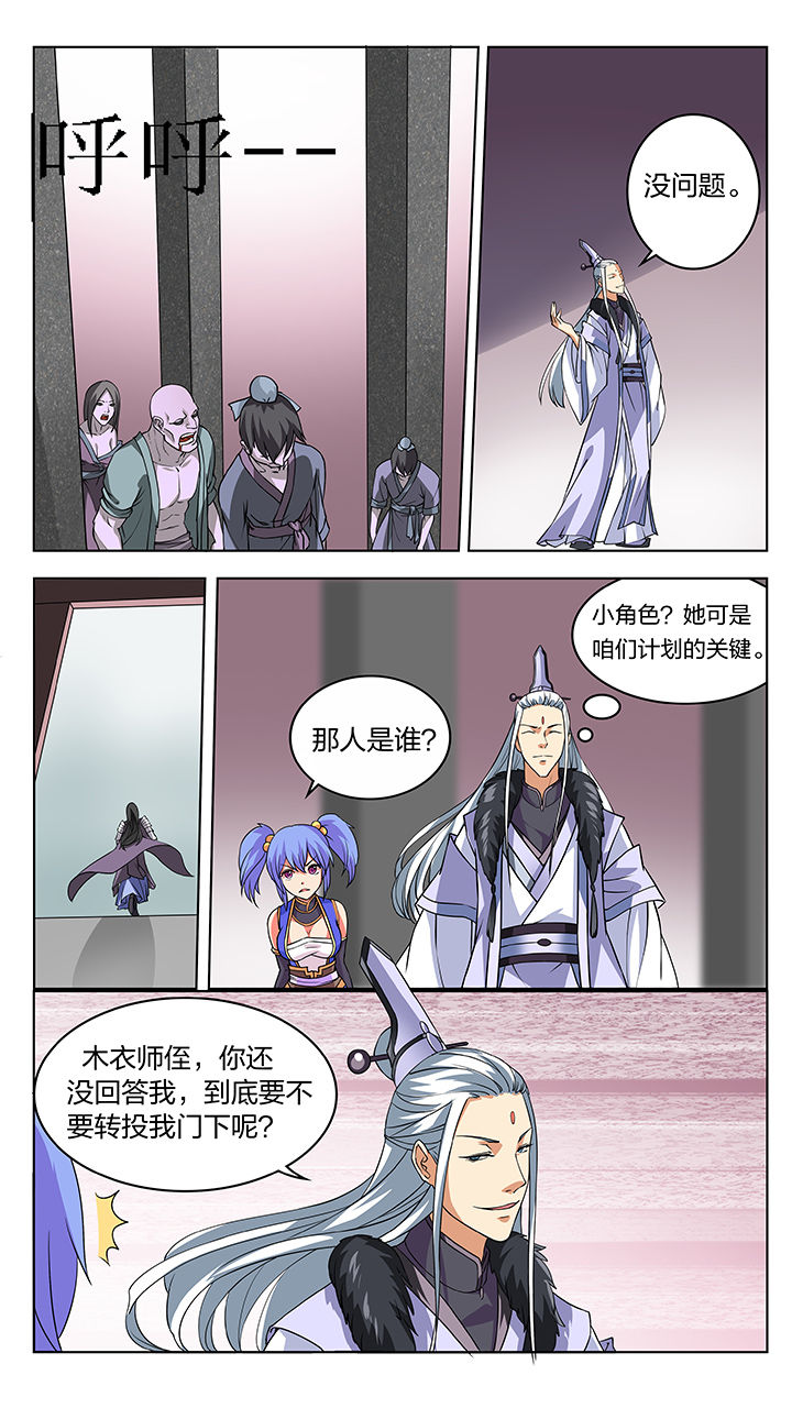 第56章：2