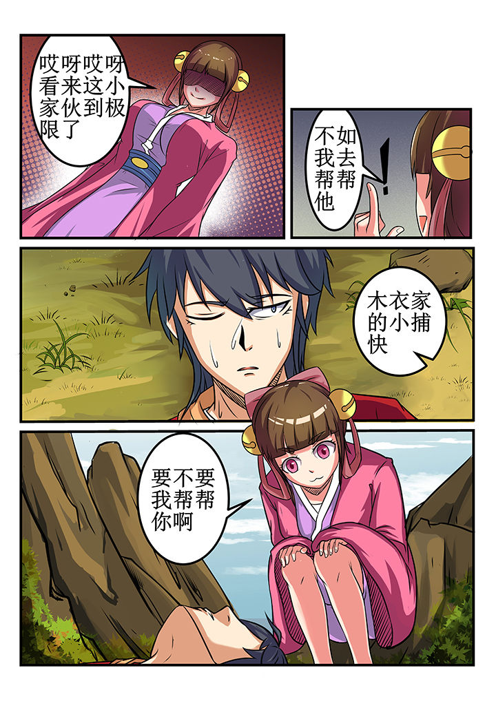 第31章：1