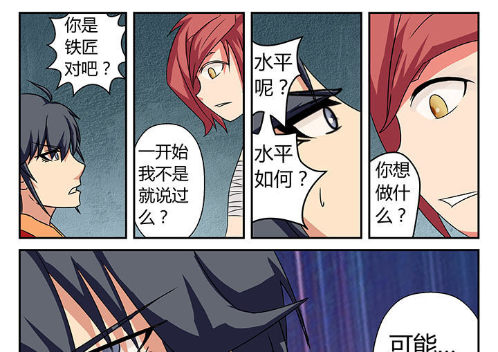 第16章：4