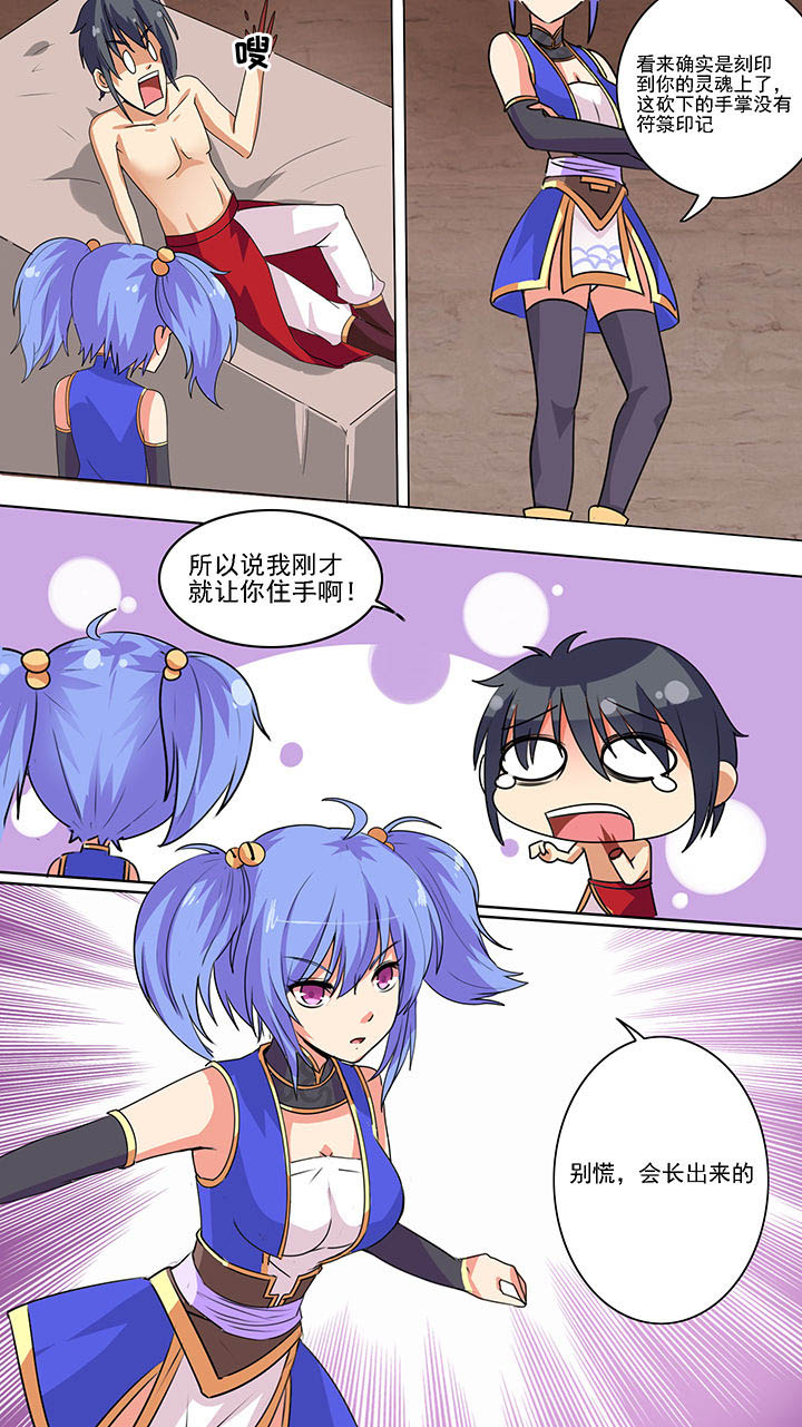 第41章：0
