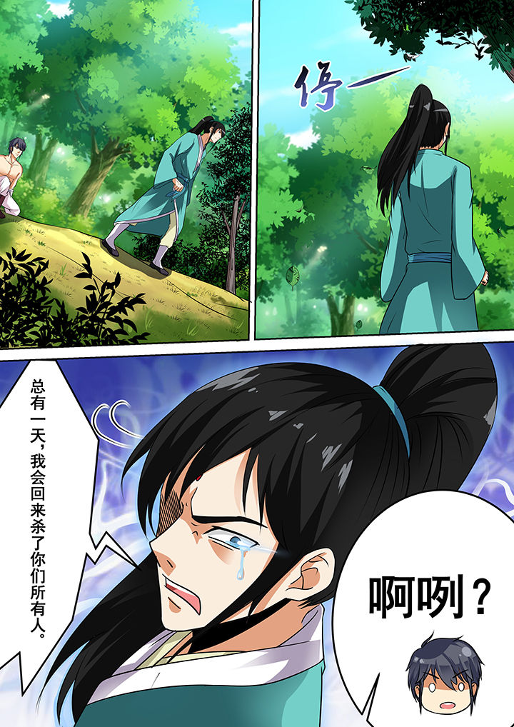 第38章：3