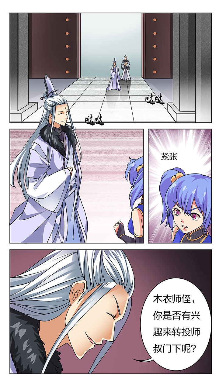 第55章：2