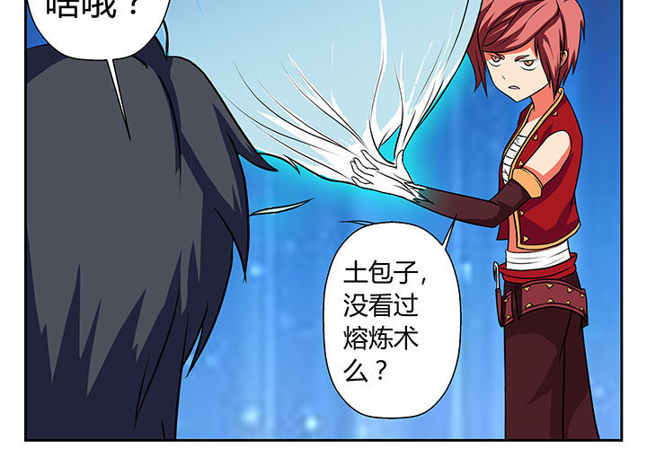 第20章：3
