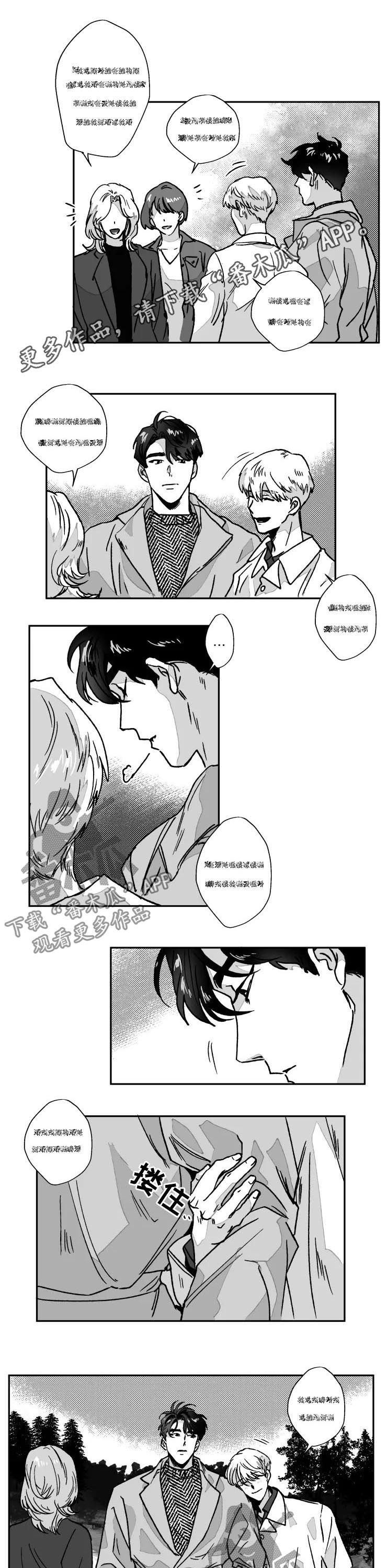 第78章：恋人（完结）0