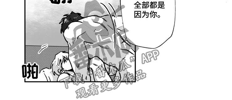 第75章：按你说的做3