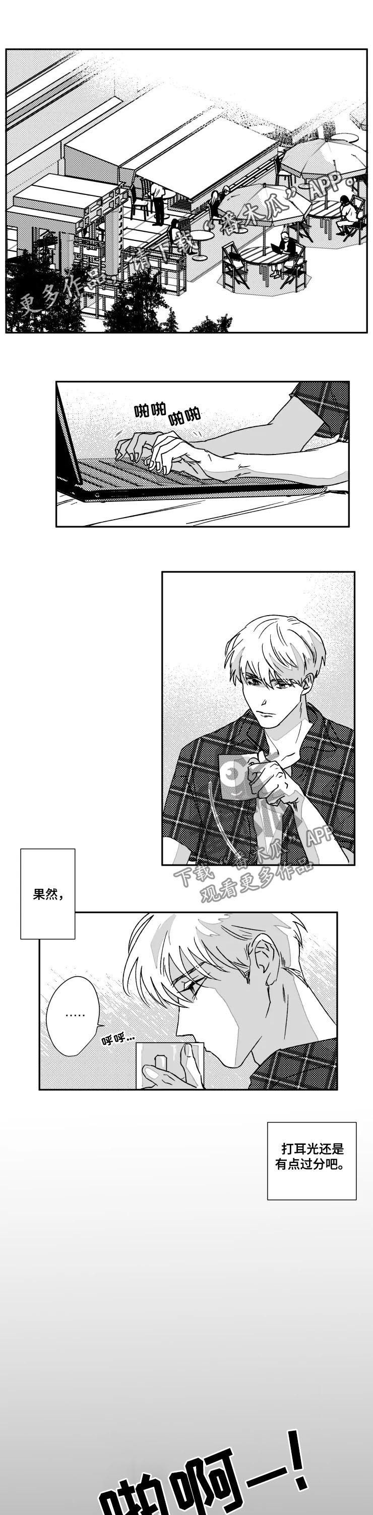 第51章：温柔些可以吗0