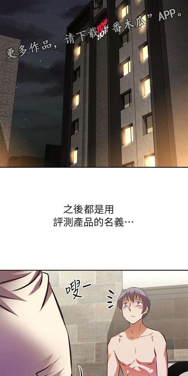 第38章：稀里糊涂的开始1