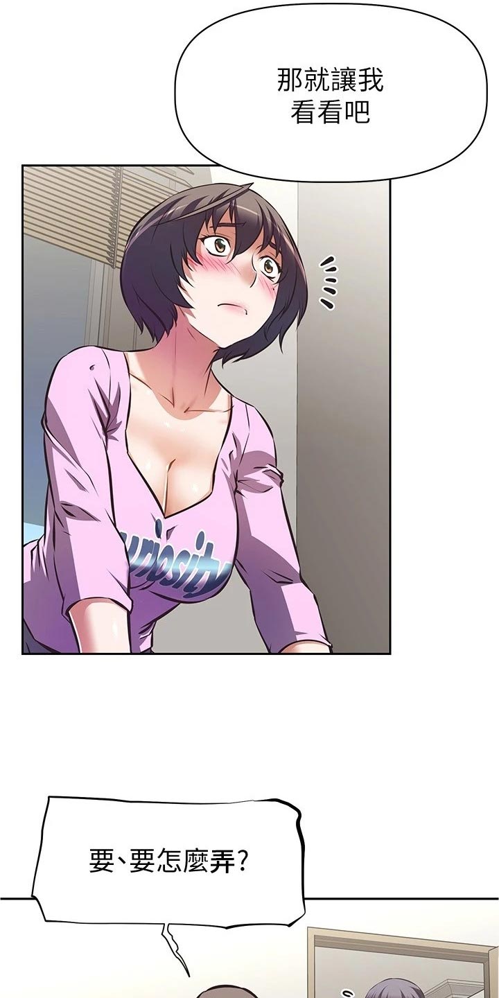 第18章：熟悉一下4