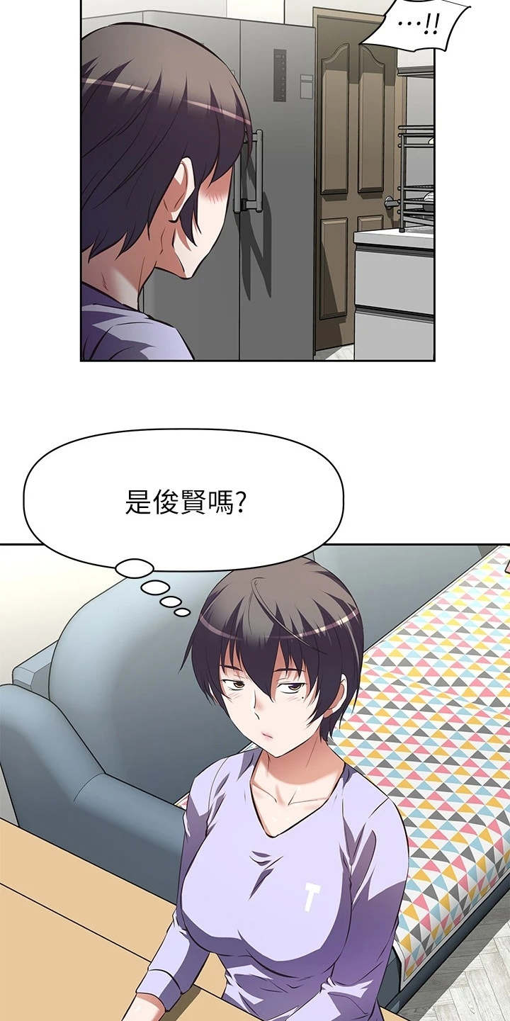 第3章：小鲜肉4