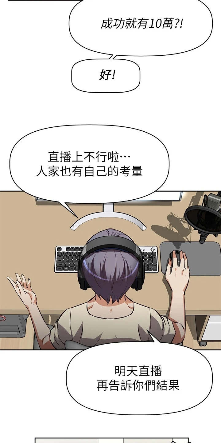 第3章：小鲜肉3