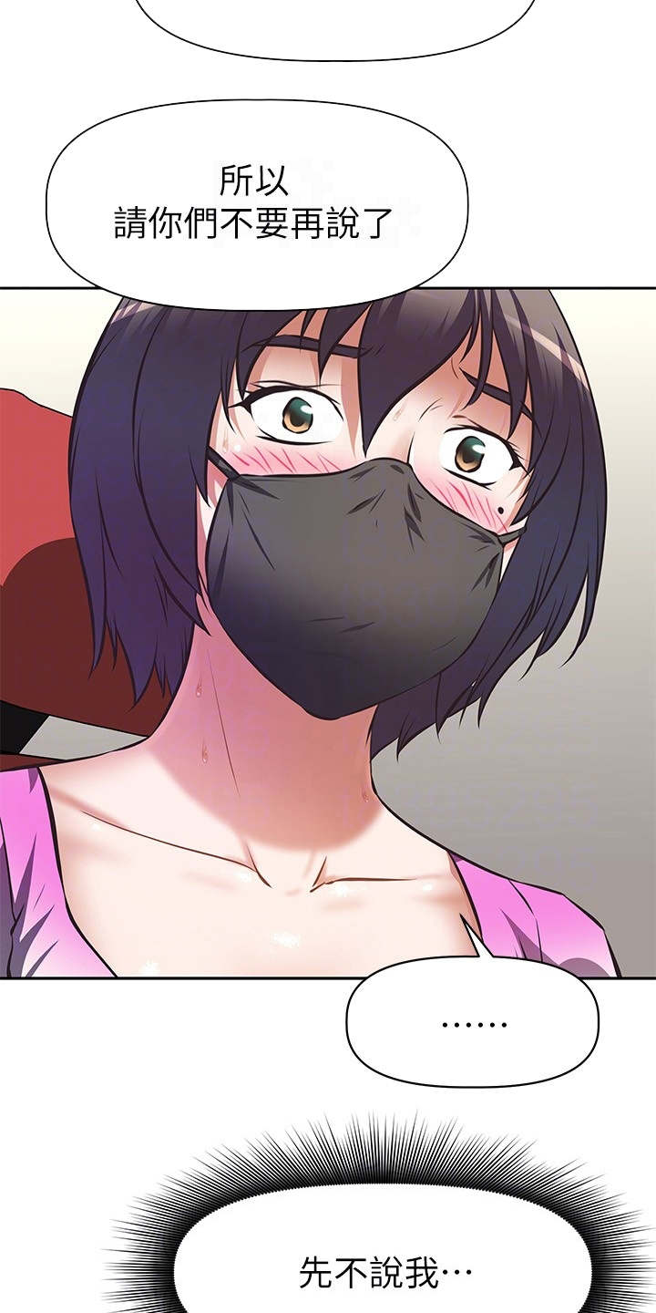 第8章：关闭直播2