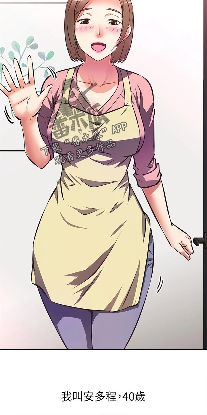 第22章：隐藏身份2