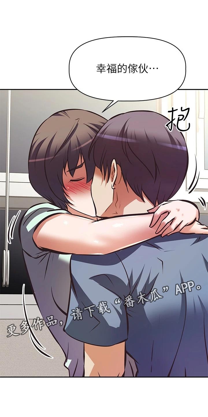 第55章：蜜月之旅0