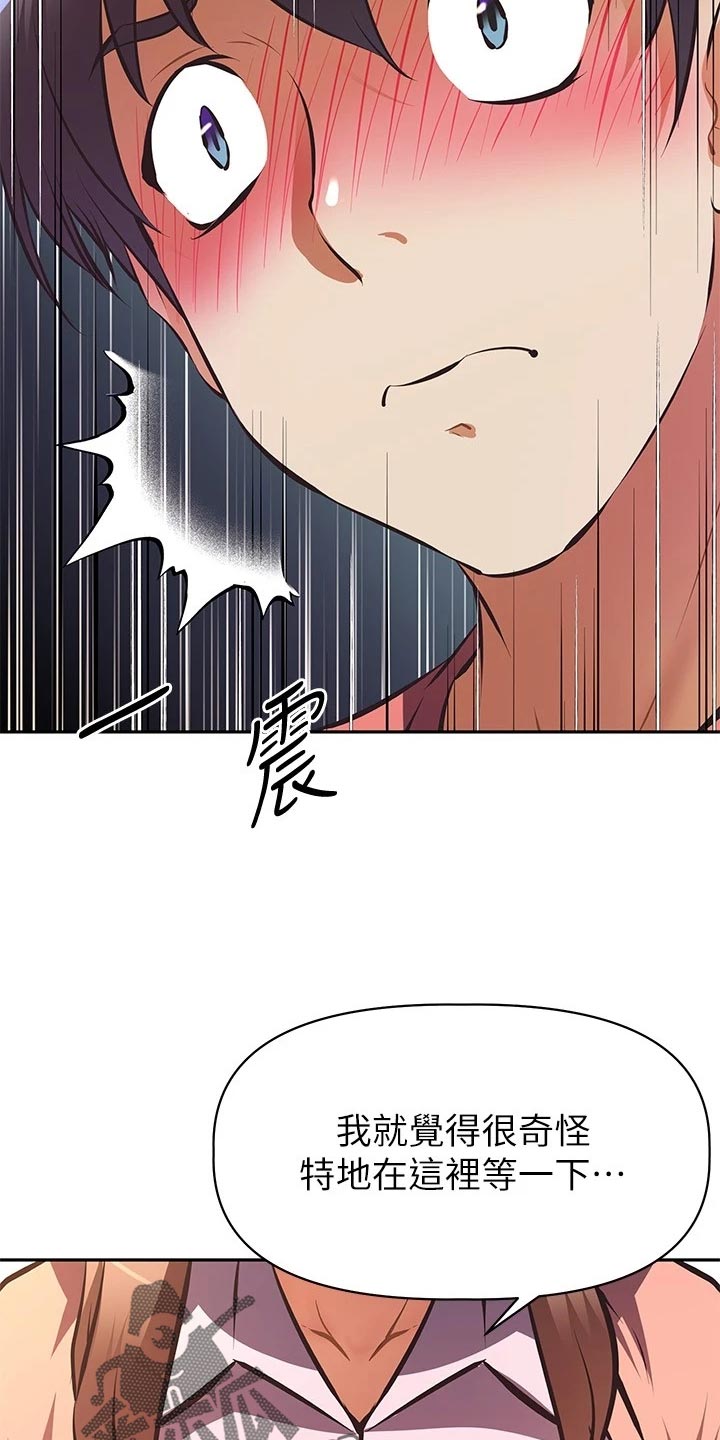 第47章：挑选礼物2