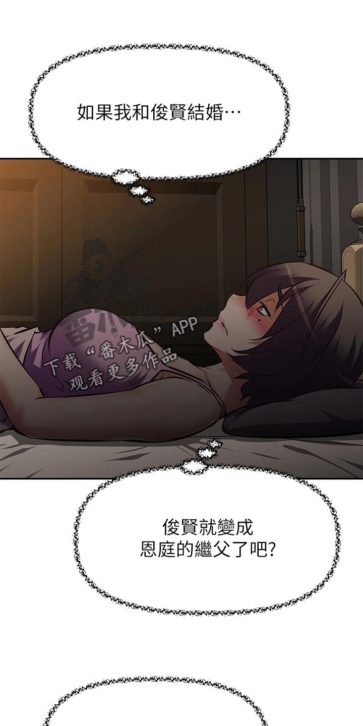 第47章：挑选礼物3