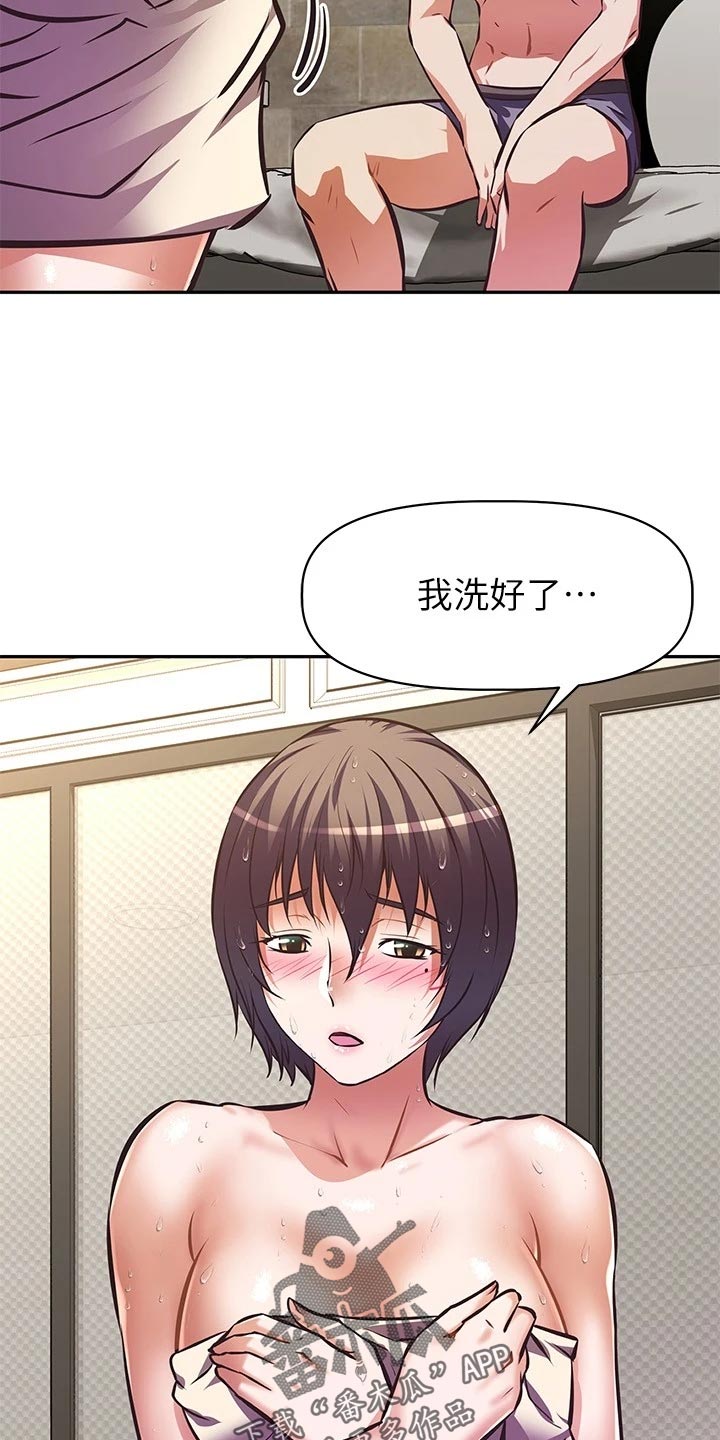 第38章：稀里糊涂的开始2