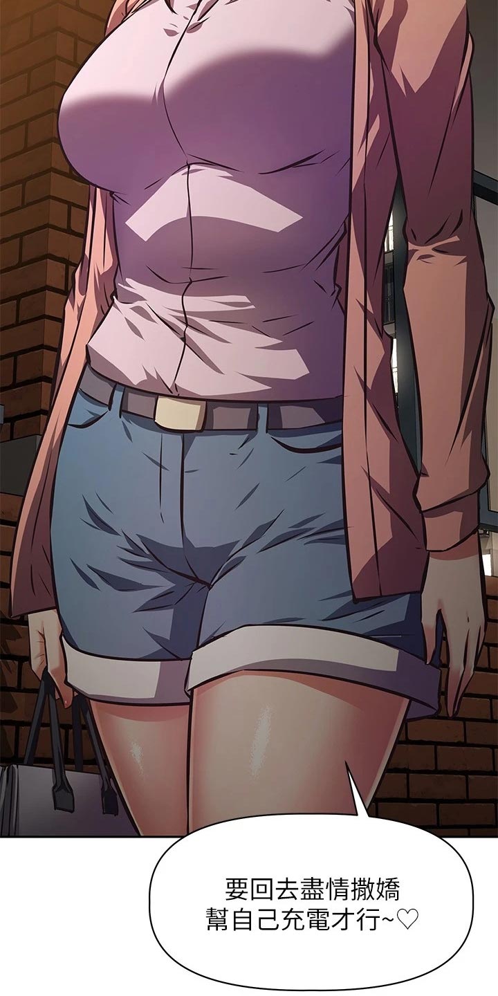 第43章：生闷气2