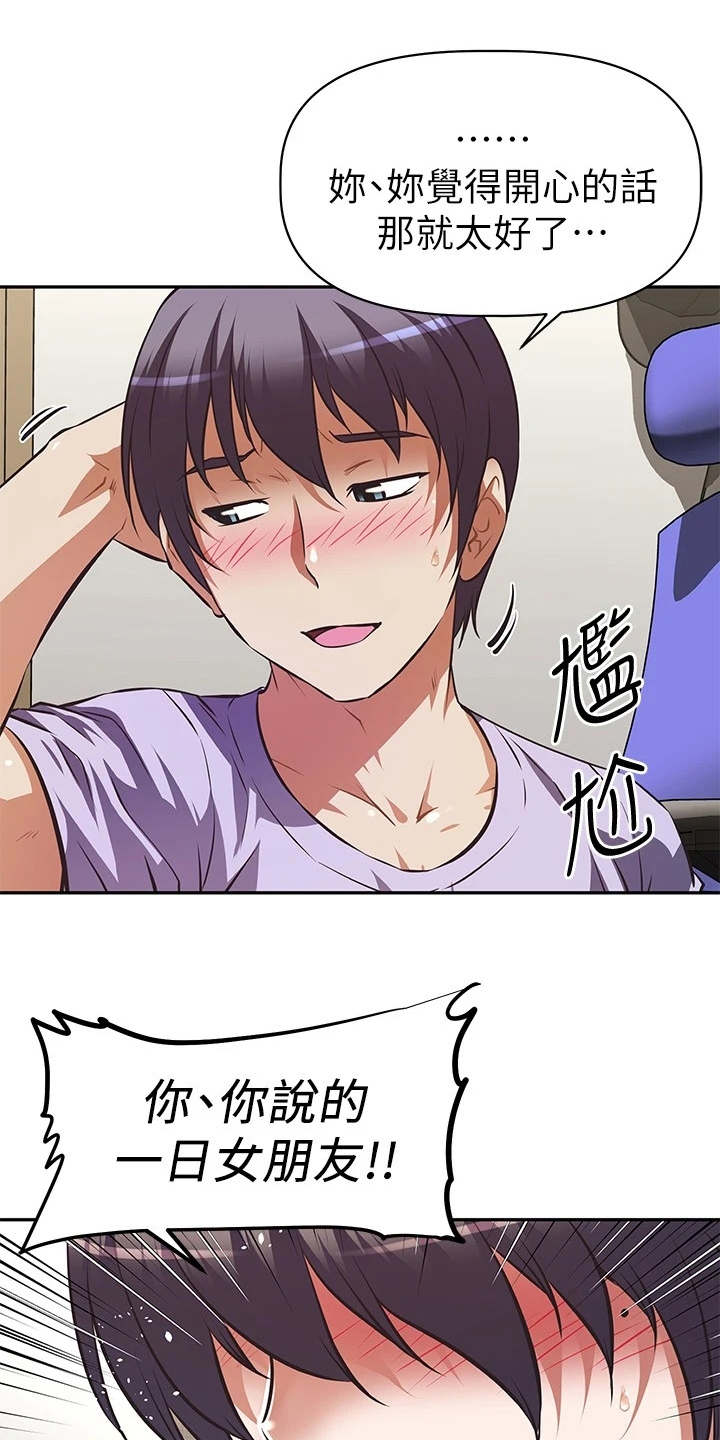 第10章：说好的0