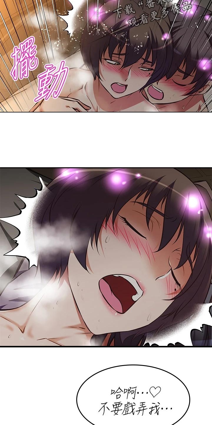 第45章：作战计划3