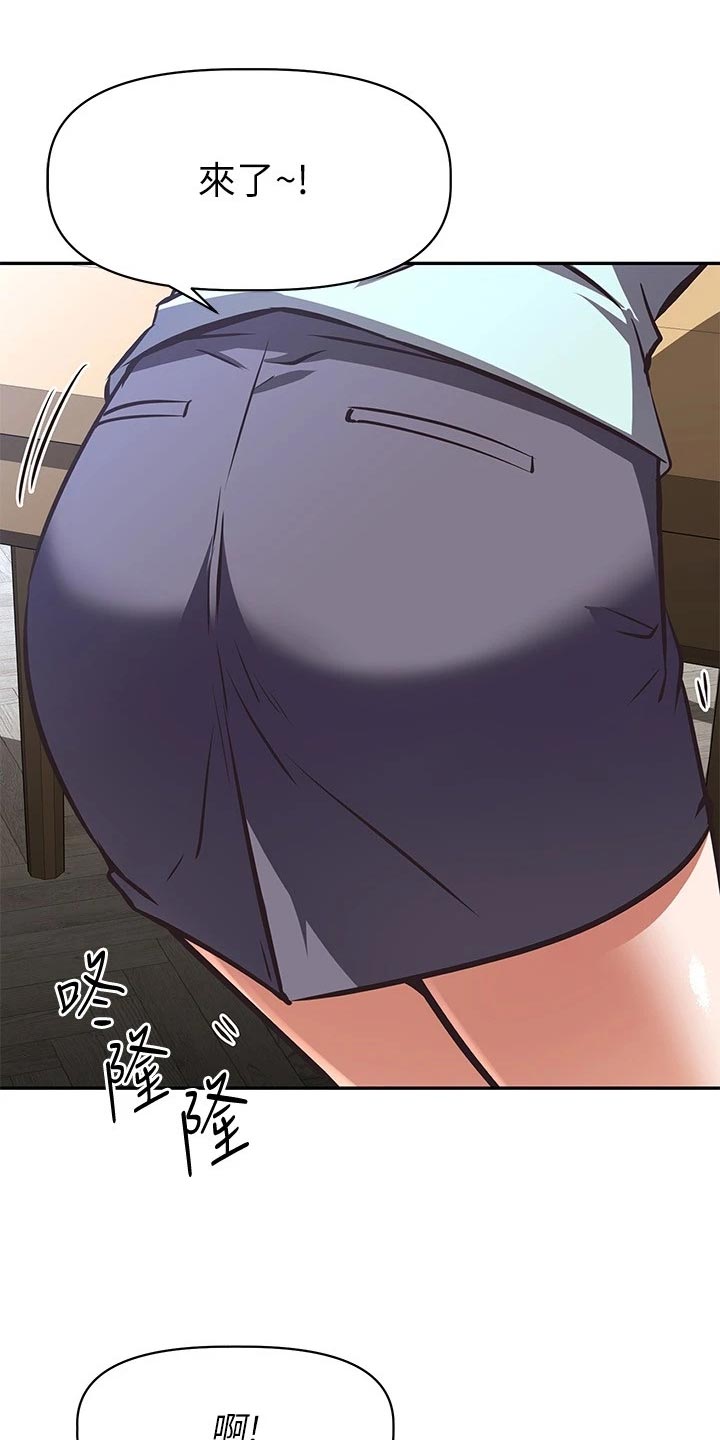 第34章：稳定的生活4