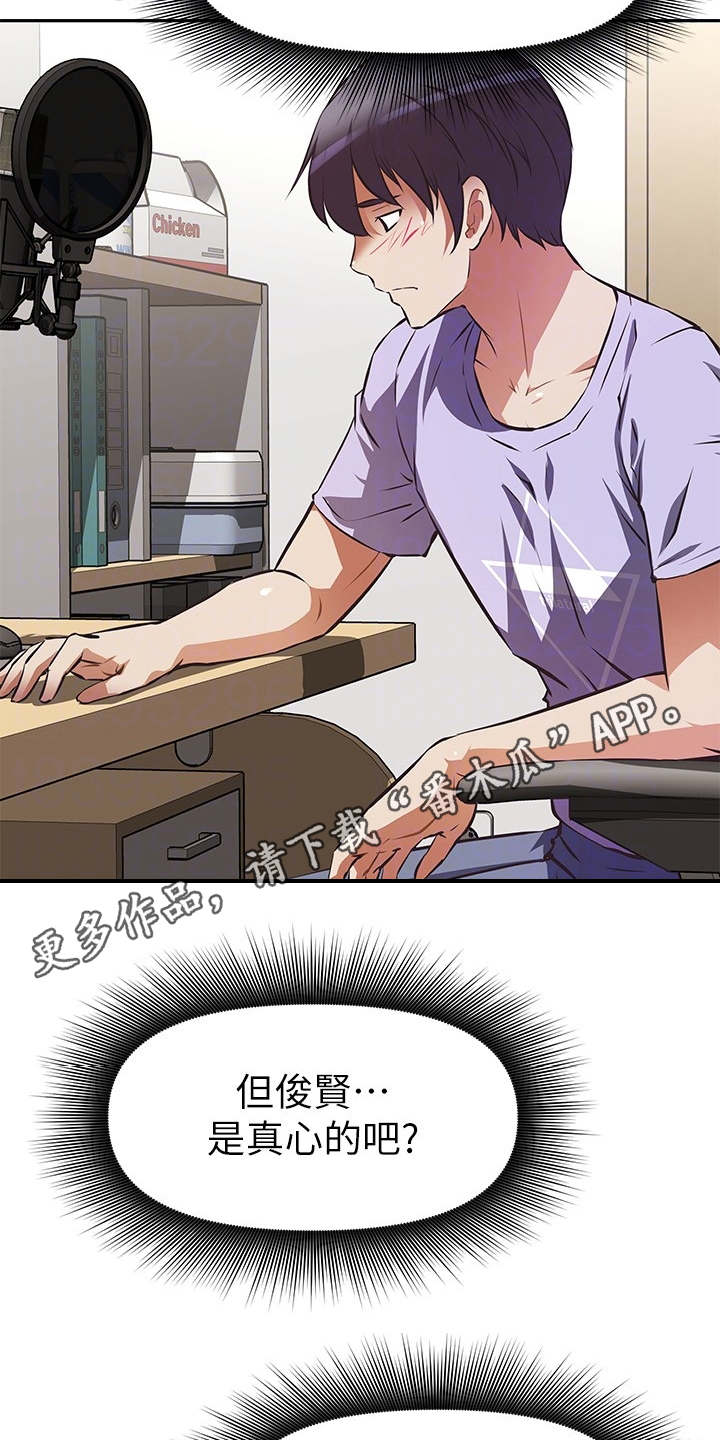 第8章：关闭直播3