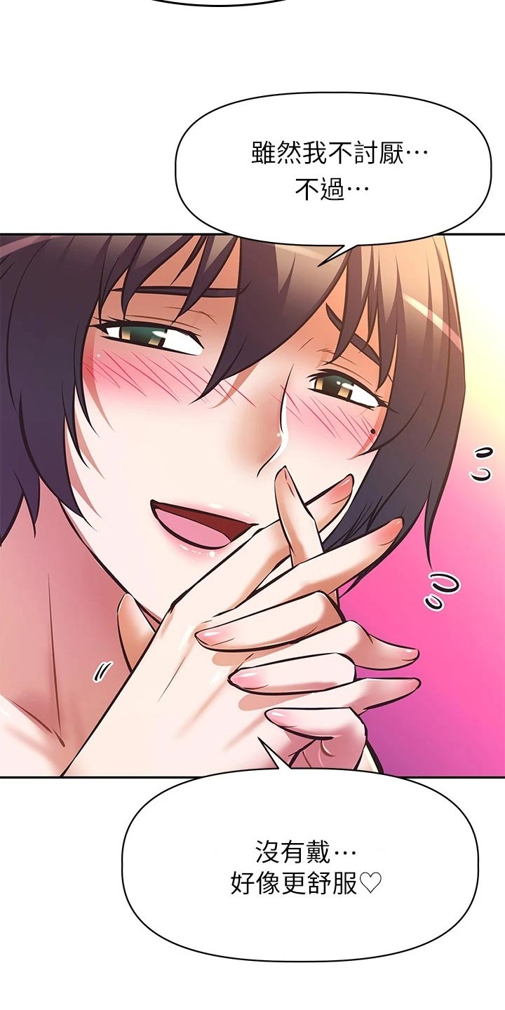 第35章：聚会邀请1