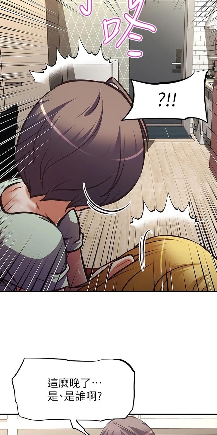 第53章：忍不可忍3