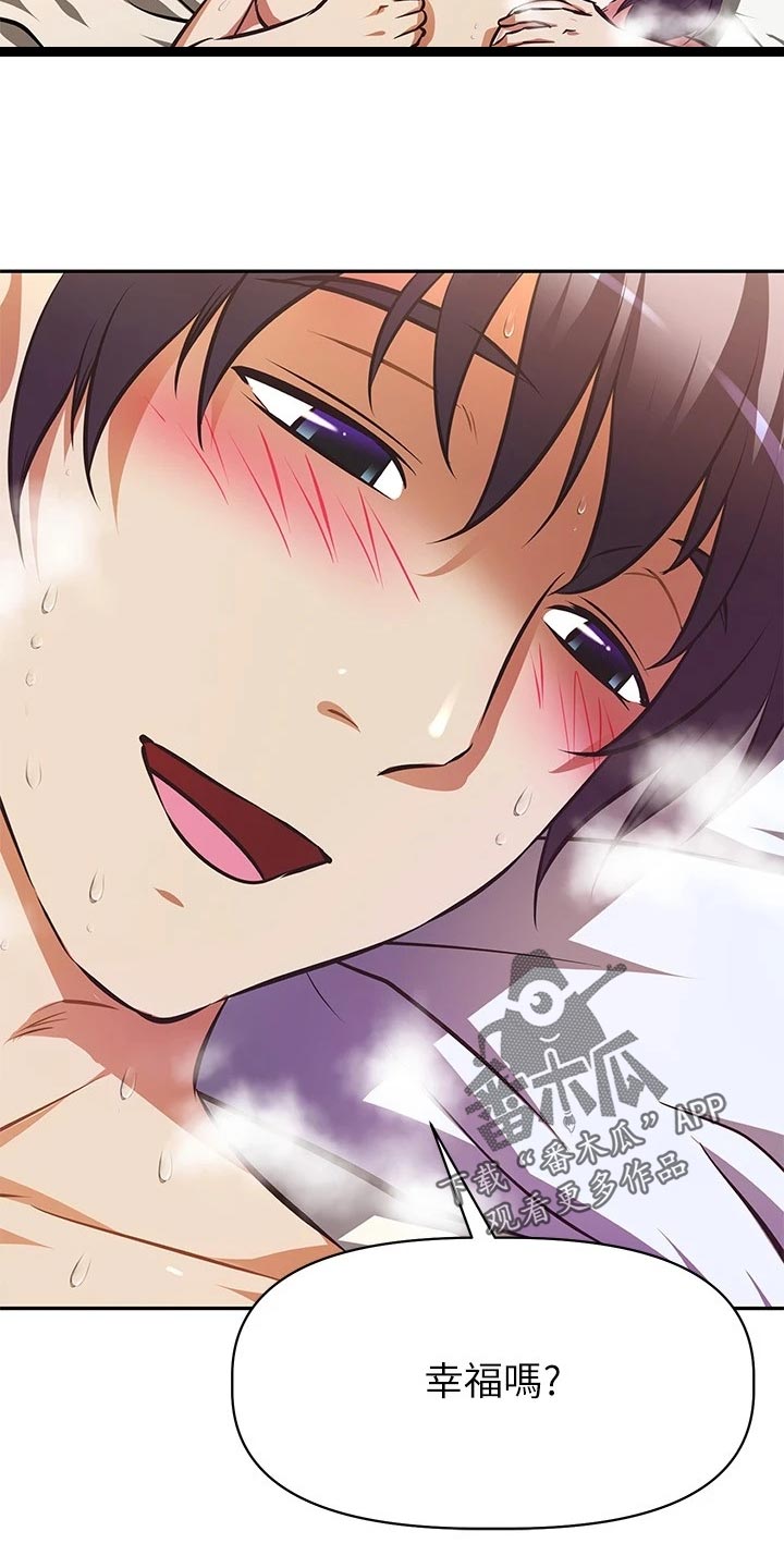 第57章：风平浪静【完结】2