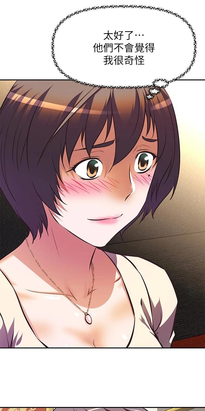 第37章：留恋身份4